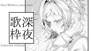 【#shorts ＃歌枠 #karaoke 】時にはポップに心地よく【＃縦型配信＃えんだわよ】