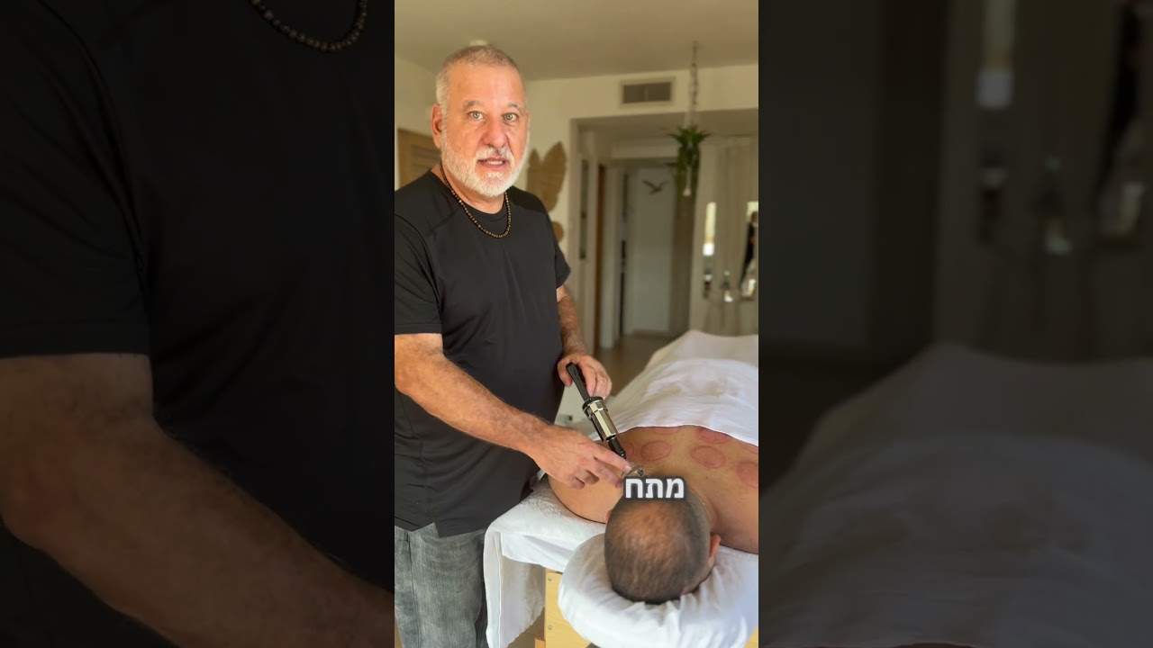 הכאב שמתחיל בצוואר ומסתיים בראש צביקה שנקר 050-8776451