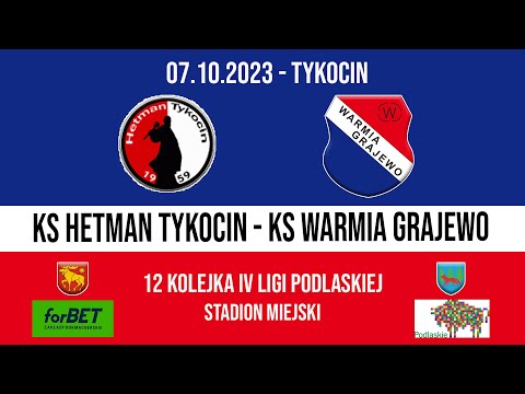 07.10.2023 IV LIGA PODLASKA (12 kolejka) HETMAN SKŁODOWSCY Tykocin - WARMIA Grajewo