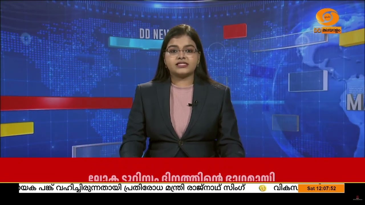ലോക ടൂറിസം ദിനത്തിന്റെ ഭാഗമായി കണ്ണൂർ പയ്യാമ്പലം ബ?