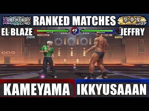 VF5 REVO - El Blaze (Kameyama) vs Jeffry (Ikkyusaaan) | High-Level Ranked Set