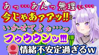 【猫又おかゆ】のプレイするマリオ２がアレな声とパッションあふれる声のオンパレードで面白すぎるｗｗ【ホロライブ/切り抜き】