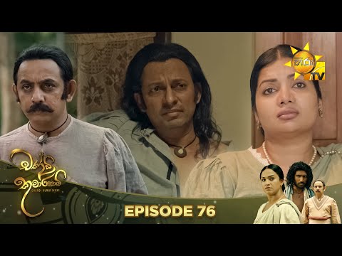 Hiru TV