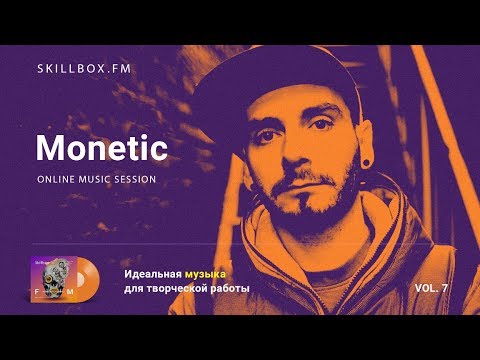 Monetic @ Skillbox.FM - Online Music Session Vol. 7