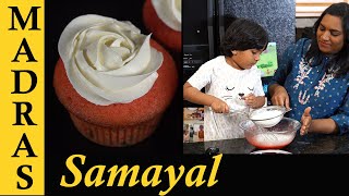 Ultimate Red Cup Cake Recipe in Tamil