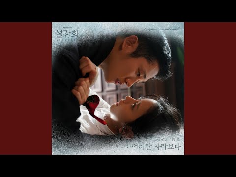 Video thumbnail for 기억이란 사랑보다 (Memories More than love)