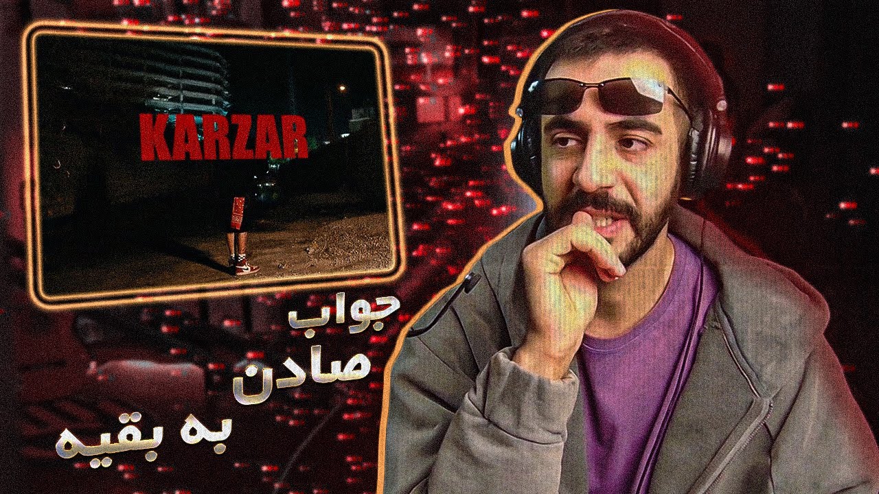 Young Sudden - Karzar (REACTION) | نقطه نظرای یانگ صادن