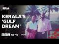 The Gulf Dream That Shaped An Indian State Kerala And The Middle East BBC News India