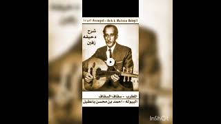 Download lagu Habib Segaf Assegaf - Ya Badi'il Jamal mp3