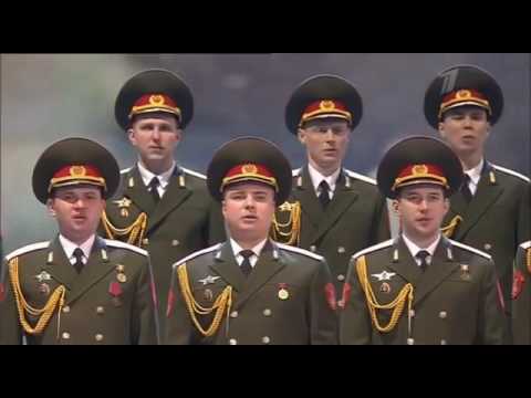 Дина Гарипова и Военный хор   Прощание славянки