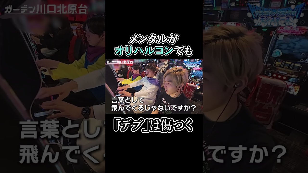 さすがのエハラでも#shorts