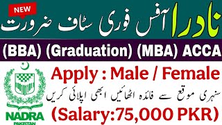 *NADRA Jobs 2025 | Male and Female | How to Apply Online | Step-by-Step Guide*