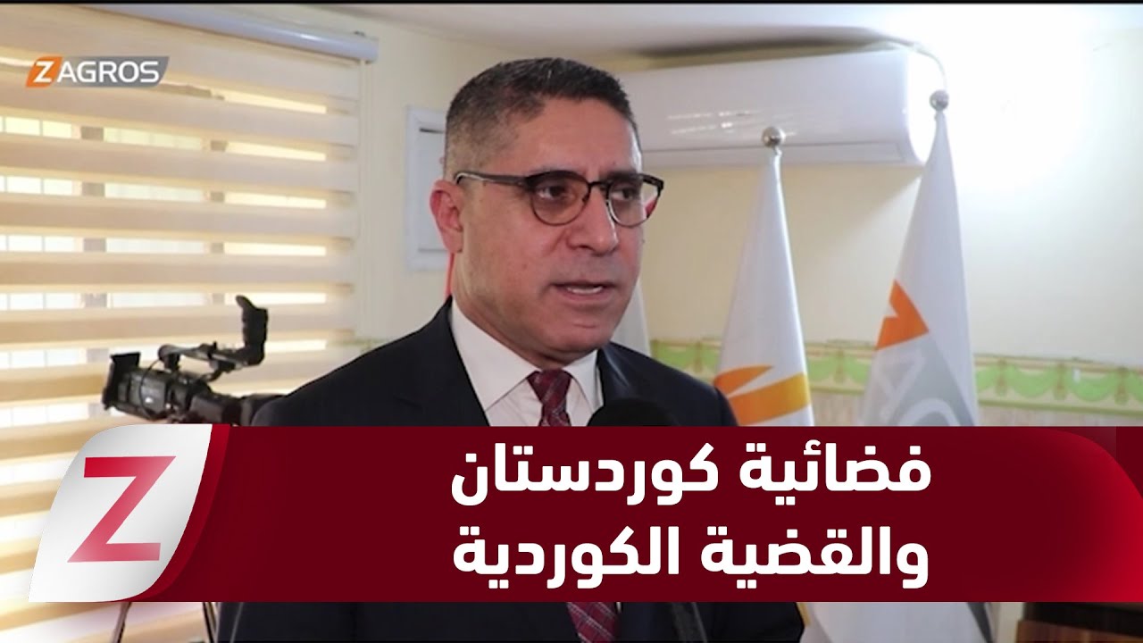 فيديو | سبعة وعشرون عاماً على انطلاق فضائية كوردستان.. إعلام ولد من رحم القضية الكوردية