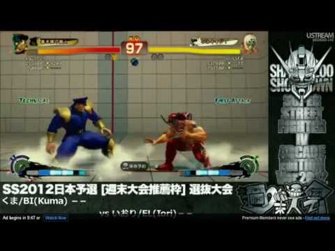 SSF4:AE - Kuma (Bison) vs Iori (El Fuerte) SS2012 Online Qualifier