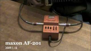 Maxon AF201 Auto Filter - What To Know & Where To Buy | Equipboard