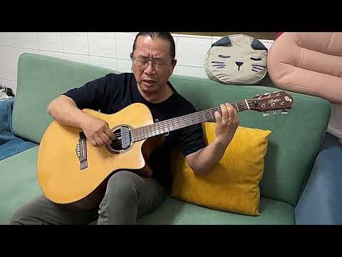 吉他《Sometimes When We Touch 》｜演奏：范賢傑
