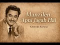 Manzilen Apni Jagah Hai Kishore Kumar ️ Timeless Old Hindi Song