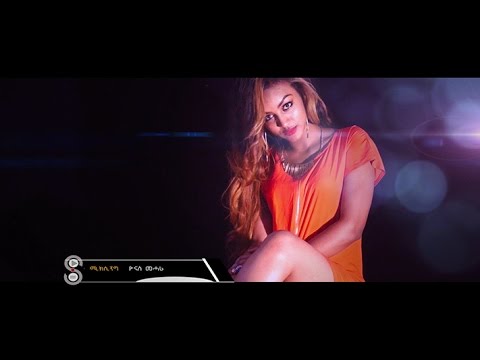 Tsegalul Hailemariam - Manta tsehay / New Ethiopian Tigrigna Music (Official Video)