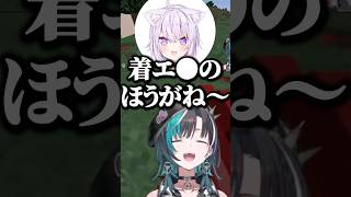 この2人"混ぜるな危険"【ホロライブ切り抜き/猫又おかゆ/輪堂千速/NekomataOkayu/RindoChihaya】