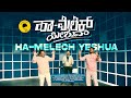 HA MELECH YESHUA Kannada 2025 Latest KANNADA Worship SINGLE By Evg Joel N Bob Ps Prakash Halmidi