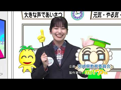 2024年4月13日(土)放送 勝利をめざしてチャレンジ！新生・高鍋高校ラグビー部