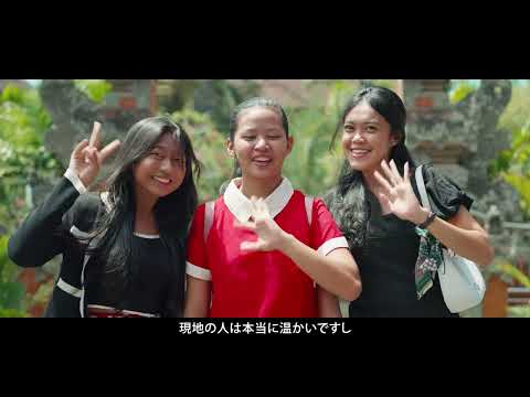 人間教育学科 【桃山学院大学】国際ワークキャンプ（インドネシア）