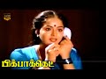 Sathyaraj Radha Silk Smitha Livingston Pick Pocket Tamil Movie Part 7 HD Video