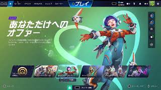 やるわよ