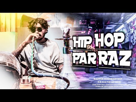 Maithali Hiphop Dekhi 2 Nambar Pradesh Alo HipHop Ke Map Me 2024 !! Madheshi Boy Maithali Rap