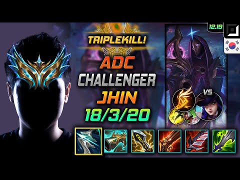 챌린저 원딜 진 템트리 룬 돌풍 기발 - Challenger Jhin Adc vs Caitlyn - 롤 KR 12.19