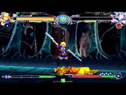 BBCF 2/13/2016  『BULLET DANCE II』  Shino Noel