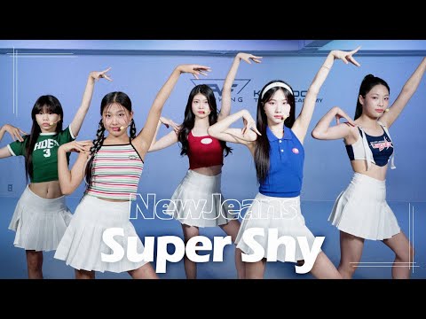 플로잉아카데미|NewJeans (뉴진스) -  SUPER SHY COVER  | 라이브 퍼포먼스|  COVER | 아이돌지망생| 오디션합격영상|오디션 합격