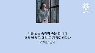 노래:사랑은 다 이러니 [홍진영]