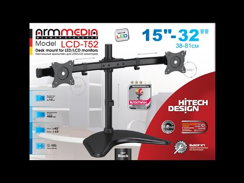 Миниатюра изображения товара Кронштейн для телевизора ARM Media LCD-T52