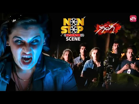 Terrifying Ghost Entry Scene | Ganga Movie Ultimate Horror Moment |Lawrence | Taapsee |SunNXT Telugu