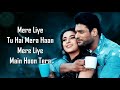 Mere Liye LYRICS Akhil Sachdeva