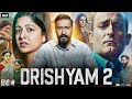 Drishyam 2 Full Movie Ajay Devgn Tabu Akshaye Khanna Shriya Saran Rajat K Review Facts