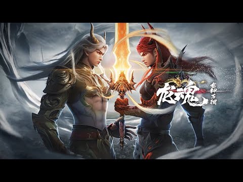 [All Trailers] Dragon God's Myriad Form: Dragon Soul | The Westward New Series | 1st December |