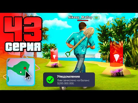 Как заработать много денег на Vice City?😳🌴 Путь Бомжа на АРИЗОНА РП #43 (Arizona RP в GTA SAMP)