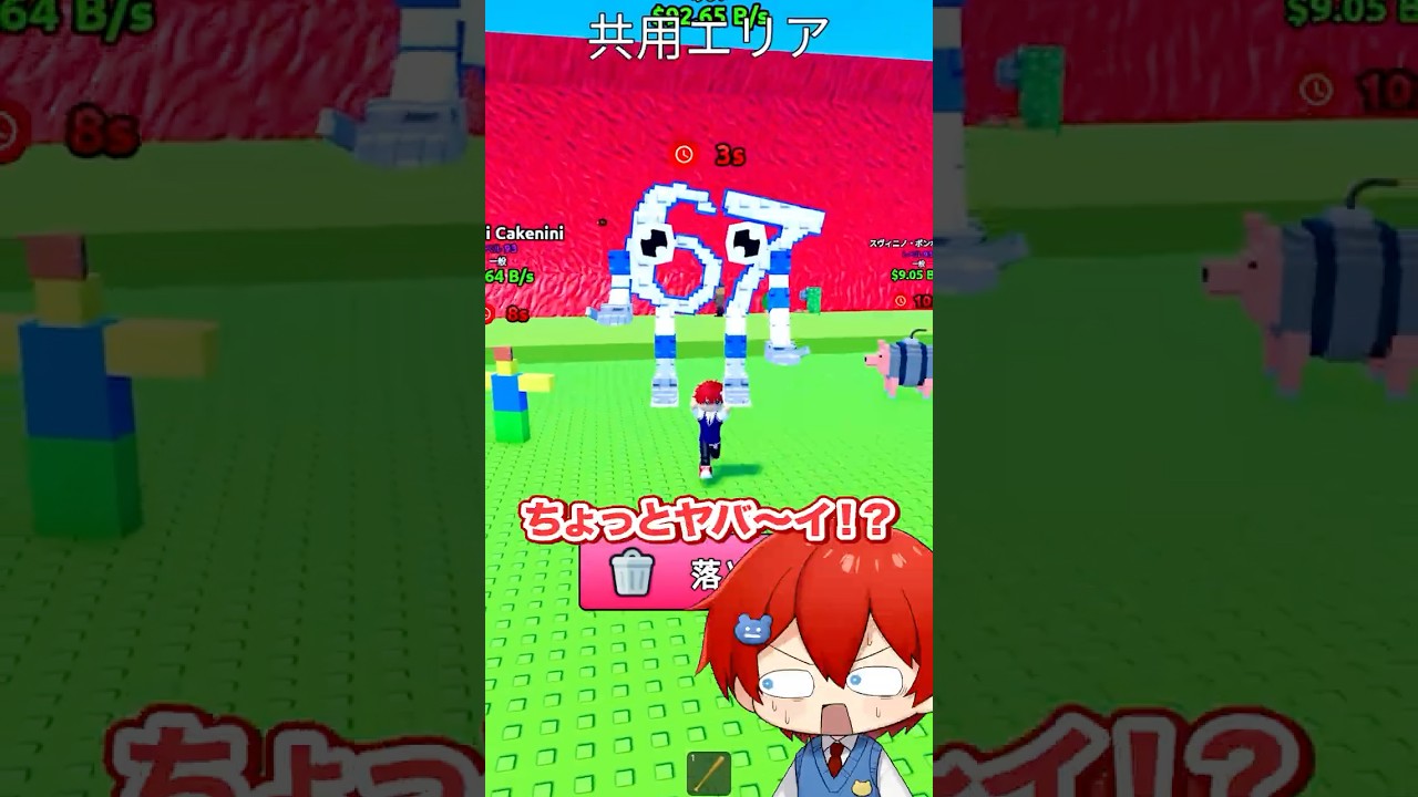 津波を避けながらブレインロットを手に入れるロブロックス🏃💨【ROBLOX】よろずや🍭