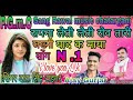 Singer Dara Singh Tiger New Song 2020 Sapna Leti Leti Jakhmi Yad Ka Gang Raval Music Chatarganj