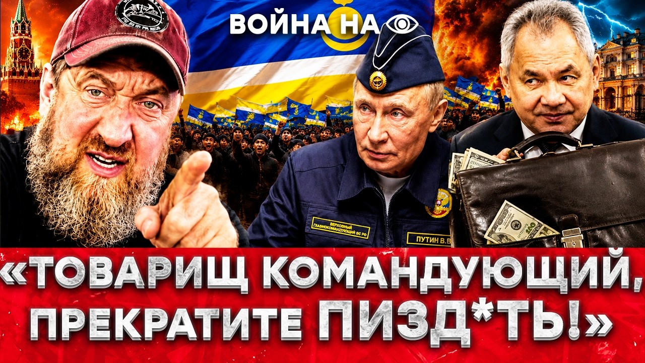 ГОЛЬМАН НАЕХАЛ НА ПУТИНА! ПРЕКРАТИТЕ — Z-ЛАГЕРЬ УЖЕ НЕ ВЫВОЗИТ! БУРЯТИЯ ГОТОВ