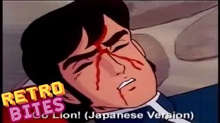 Go Lion Japanese vs English Differences: Sven  Vol