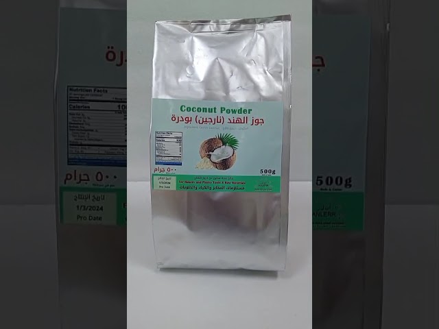 بودرة جوز هند (نارجين) – 500 جرام