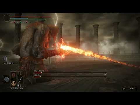 Elden Ring Boss VS Boss Fire Giant vs Draconic Tree Sentinel