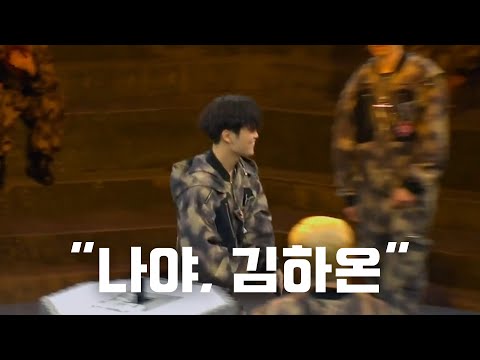 김하온 무한 싸이퍼 벌스 앨범을 알아보자