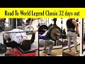 BIG3で全身を刺激するシンプルトレーニング【Road to World Legend Classic 32 days out】