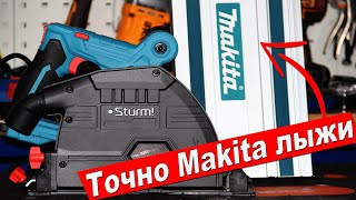 New affordable plunge saw from Sturm