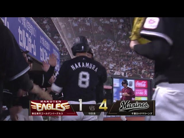 【9回表】采配ズバリ!! マリーンズ・中村奨吾 初球からスクイズを決め追加点を奪う!!  2024年10月1日 東北楽天ゴールデンイーグルス 対 千葉ロッテマリーンズ