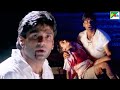 खून से लटपट भाई ने सुनील शेट्टी के बाह�